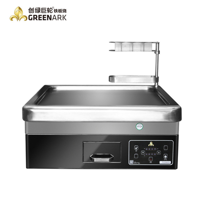 GREENARK 4.5KW Εισαγωγή Τεπανάκι Griddle 350x350mm