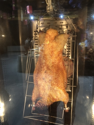 Ονομασία
