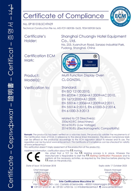 ΚΙΝΑ Shanghai Chuanglv Catering Equipment Co., Ltd Πιστοποιήσεις